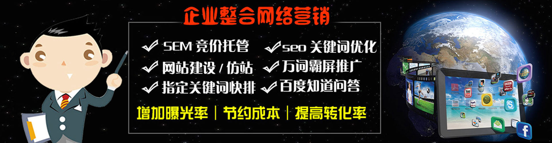 卡若sem服务