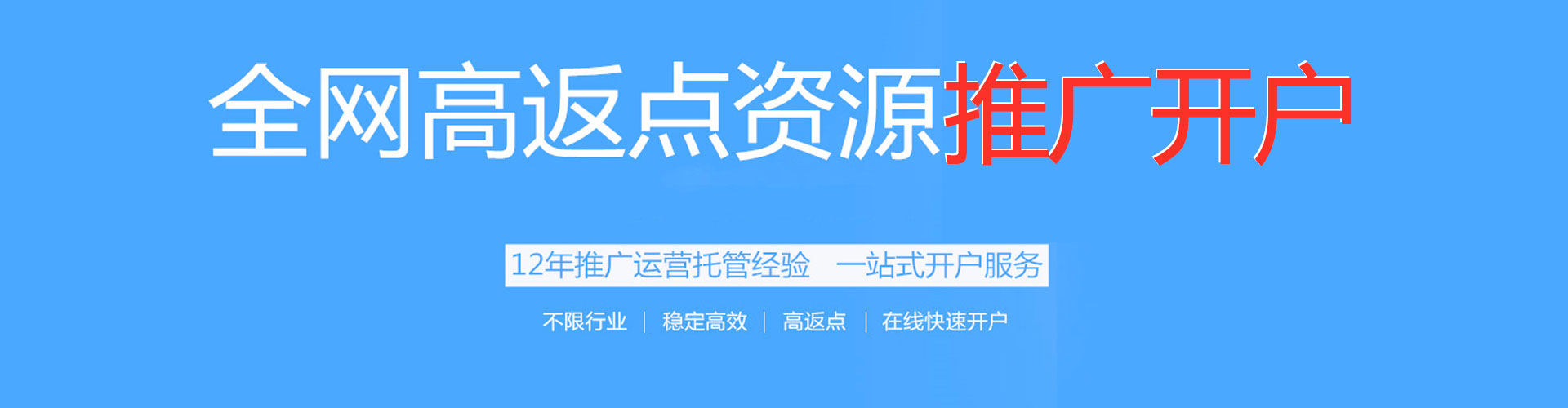 卡若百度怎么推广